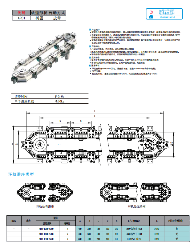 微信图片_20201125234718.png